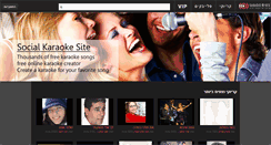 Desktop Screenshot of karaoke4free.com