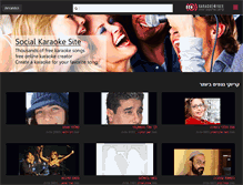 Tablet Screenshot of karaoke4free.com